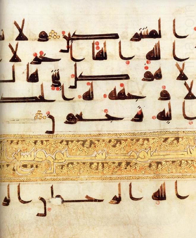 unknow artist Details of Page from the Qu'ran china oil painting image